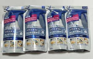 在庫処分 ファブリーズつめかえ用 320ml × 4袋 まとめ売り 詰め替え用 ハウスダストをまとめて固まる 除菌スプレー