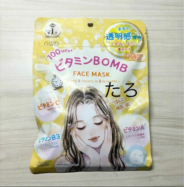 (pb-1) ビタミンBOMB フェイスマスク　リラックスシトラス　7枚入り　クリアターン　匿名配送