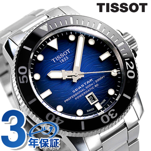 ティソ シースター 2000 プロフェッショナル パワーマティック 80 腕時計 T120.607.11.041.01 TISSOT