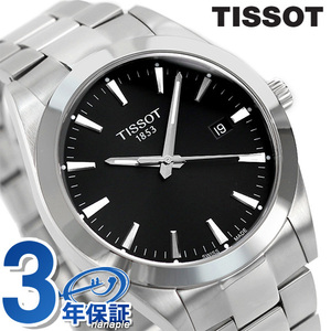 ティソ T-クラシック ジェントルマン 腕時計 40mm スイス製 T127.410.11.051.00 TISSOT ブラック