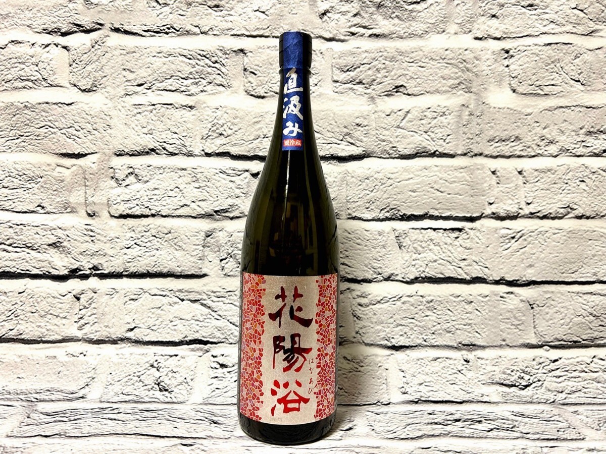 Yahoo!オークション -「花陽浴 山田錦」の落札相場・落札価格 Yahoo!オークション -「花陽浴 山田錦」の落札相場・落札価格