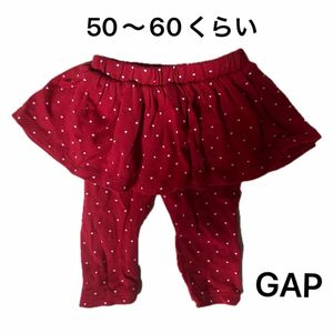 【美品】スカッツ パンツ レギンス スカート　ミニー