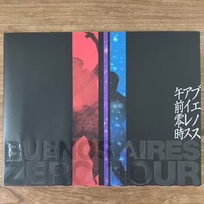舞台ブエノスアイレス午前零時 パンフレット 森田剛