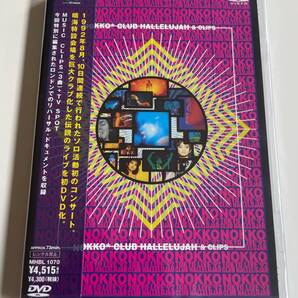 M 匿名配送 DVD NOKKO CLUB HALLELUJAH & CLIPS 4582192930694