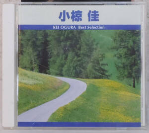 CD * Ogura Kei / KEI OGURA Best Selection * TRUE-1007