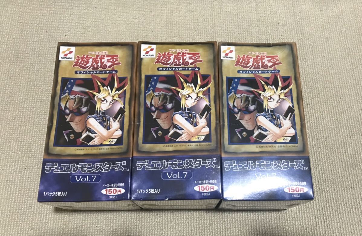 2025年最新】Yahoo!オークション -遊戯王 vol 1 未開封の中古品 2025年最新】Yahoo!オークション -遊戯王 vol 1 未開封の中古品