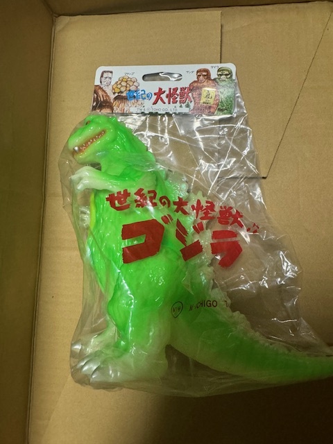 2025年最新】Yahoo!オークション -蓄光 ゴジラ(ソフビ)の中古品 2025年最新】Yahoo!オークション -蓄光 ゴジラ(ソフビ)の中古品