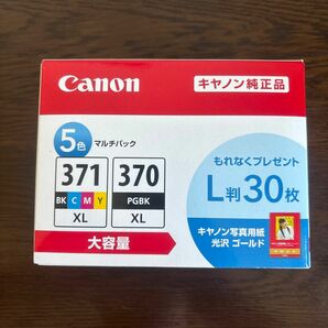 【新品／未使用】Canon キヤノン 純正 インクカートリッジ BCI-371XL+370XL/5MPV 5色マルチパック 大容量