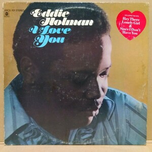 US Original LP Eddie Holman - I Love You Sweet Soul 甘茶ソウル Softones New Edition Phil Perry(Montclairs) Hey There Lonely Girl