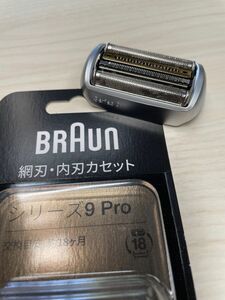 BRAUN ブラウンシリーズ9Pro 替刃　純正品　正規品　新品未使用品