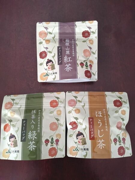 紅茶　お茶　ほうじ茶　国産茶　ティーバッグ