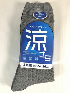 ...3 пара комплект 24-26cm чёрный серый темно-синий носки носки мужской суммировать новый товар не использовался стоимость доставки 185 иен 