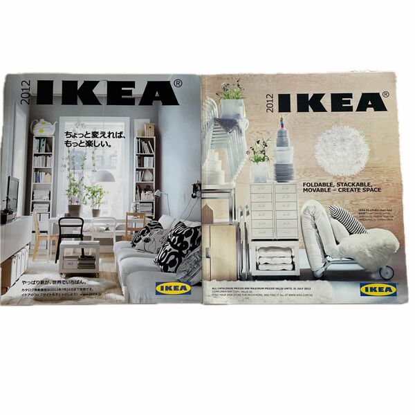 レア 海外 2012年 IKEA イケア カタログ シンガポール版/2012年 日本語版 カタログ セット