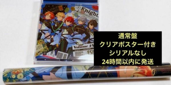 あんスタ Knights TRIP CD アルバム 通常盤 特典 クリアポスター