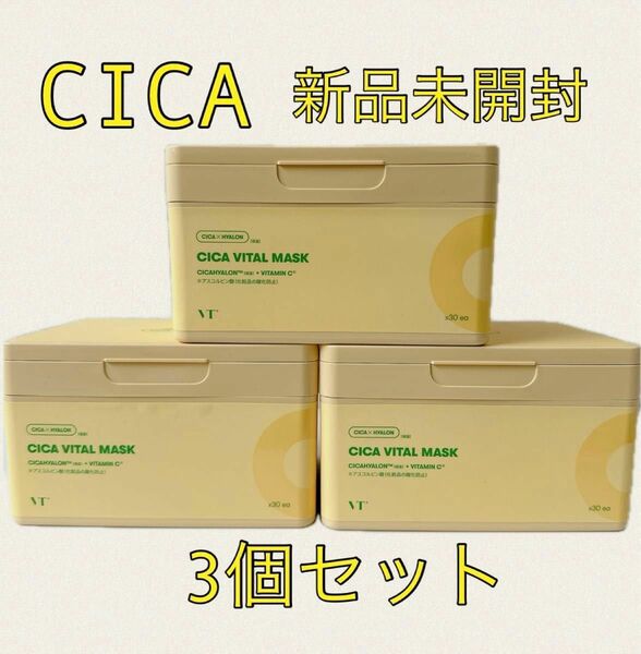 VT シカバイタル マスク (30枚) シートマスク CICA ×3個セット