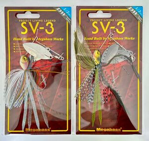  Megabass SV-3 1/2oz DW 2 piece set unopened WAKASAGI & GILL MEGABASS spinnerbait buzz bait 