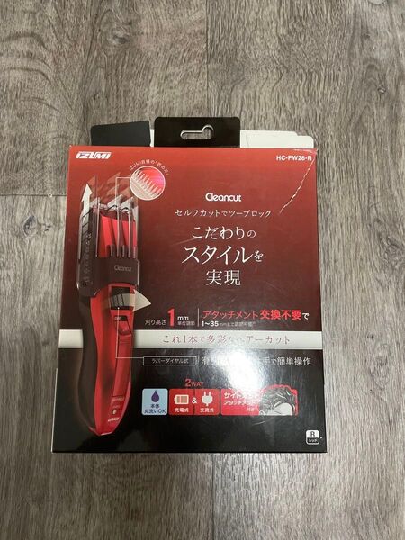 ヘアーカッター HC-FW28-R (レッド)