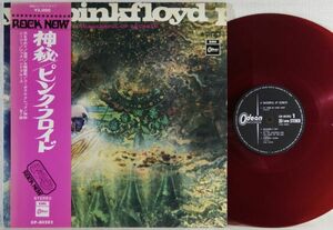 ** pink * floyd [ god .]ROCK NOW with belt LP**Odeon OP-80282 red record!