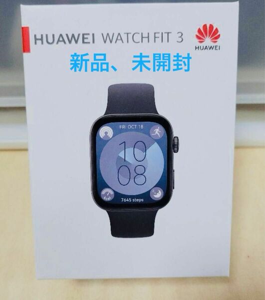 HUAWEI WATCH FIT 3 ブラック