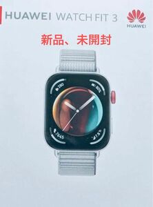 Huawei watch fit 3 グレー 送料無料