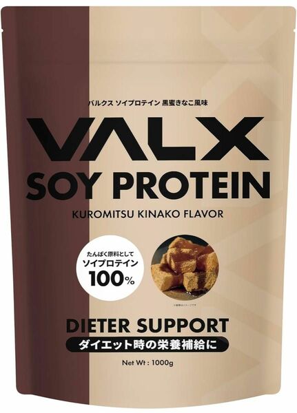 VALX バルクス ソイプロテイン 黒蜜きなこ風味 1kg (50食分)