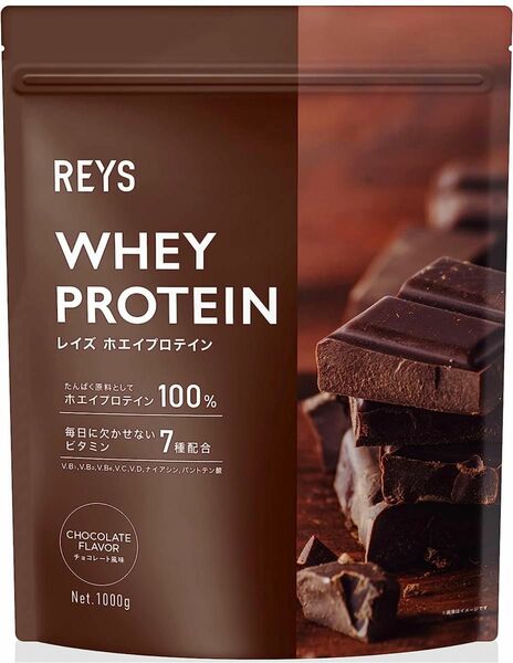 REYS レイズ ホエイ プロテイン チョコレート風味山澤 礼明 監修 1kg 国内製造 ビタミン7種配合 