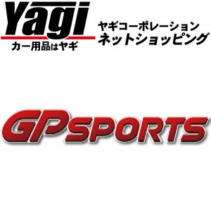 新品◆GP SPORTS（ジーピースポーツ）　フロントロアアーム延長・補強キット用オプションパーツ ストッパープレートセット