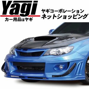 新品◆MAC（マック）　Msports　インプレッサWRX STi（GVB・GVF）　フロントバンパースポイラー（未塗装）