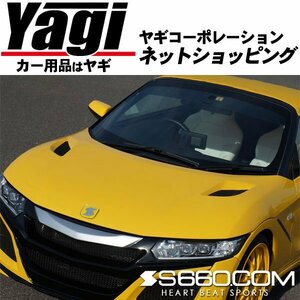 ホンダ S660専用　フロントフード（塗装済/プレミアムビーチブルー・パール）　S660.COM　DBA-JW5　新品未使用