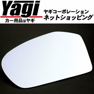  new goods * wide-angle dress up side mirror ( silver ) Chrysler in torepito2004 year autobahn (AUTBAHN)