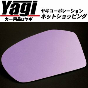  new goods * wide-angle dress up side mirror ( pink purple ) Chrysler PT Cruiser 00~ right steering wheel car autobahn (AUTBAHN)