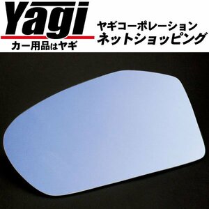  new goods * wide-angle dress up side mirror ( blue ) Chrysler PT Cruiser cabriolet 00~ left steering wheel car autobahn (AUTBAHN)