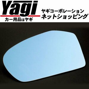  new goods * wide-angle dress up side mirror ( light blue ) Chrysler PT Cruiser 00~ right steering wheel car autobahn (AUTBAHN)