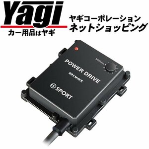 新品◆PIVOT（ピボット）　パワードライブ for DAIHATSU　コペン(LA400K)　H26.6～　KF-VET　（パワーアップする！ダイハツ専用サブコン）