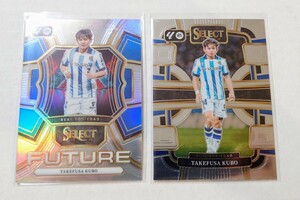 2023-24 panini select la liga soccer kubo 久保　建英　future 等 ２枚セット　