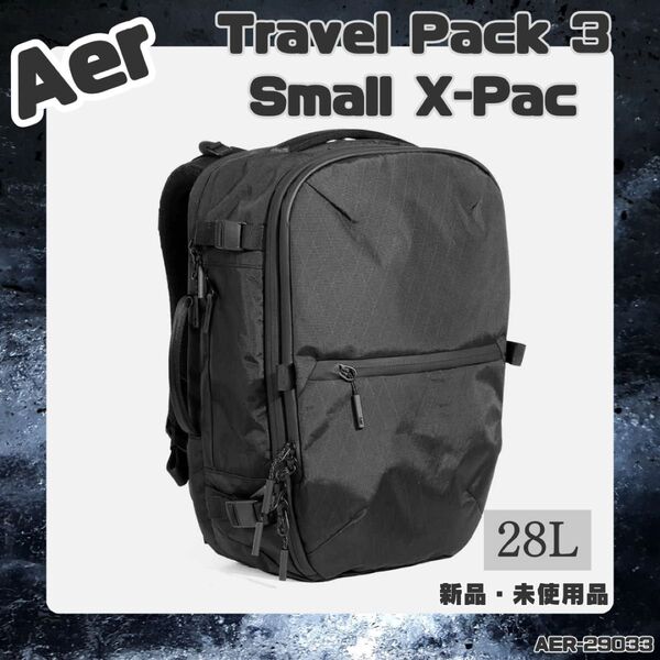 【タグ付き】エアー トラベルパック3 スモール Xパック 機内持込可能 ビジネス リュック