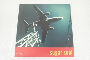 D990-80　②LPレコード　美品　R&B　SUGARSOUL（シュガー・ソウル）いいよ 　FLV-2010　8th　2000年
