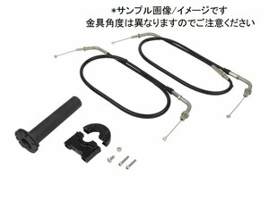 POSH コンパクトハイスロットルキット KLX250,D-TRACKER /020678#