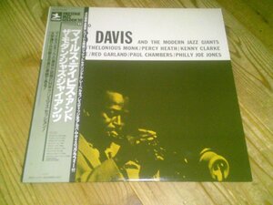 LP：MILES DAVIS AND THE MODERN JAZZ GIANTS マイルス・デイビス・アンド・ザ・モダン・ジャズ・ジャイアンツ：帯付：重量盤