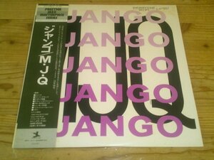 LP：MJQ DJANGO THE MODERN JAZZ QUARTET ジャンゴ モダン・ジャズ・カルテット：帯付(補充票付)