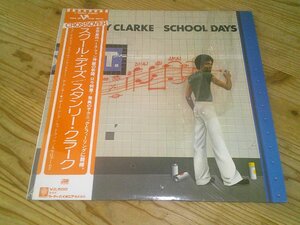 LP：STANLEY CLARKE SCHOOL DAYS スクール・デイズ スタンリー・クラーク ：帯付：シュリンク付