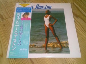 LP：WHITNEY HOUSTON そよ風の贈りもの ホイットニー・ヒューストン：帯付