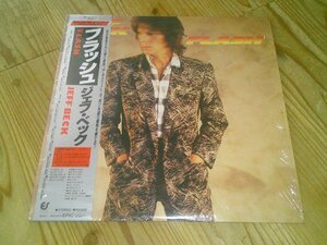 LP：JEFF BECK FLASH フラッシュ ジェフ・ベック：帯付：シュリンク付