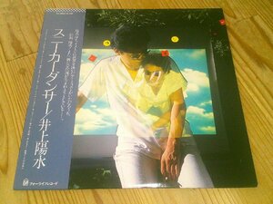 ●即決！LP：井上陽水 スニーカーダンサー：帯付