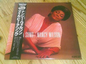 ●即決！LP：NANCY WILSON I'LL BE A SONG アイル・ビー・ア・ソング ナンシー・ウィルソン：帯付：PCM：佐藤允彦：土方隆行