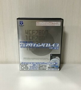 動作未確認【CYBER(PS2用) プロアクションリプレイ3 ver.3.5 】2枚組 / 取説付き / 特典・秘技コード集付き / ケースにひび割れあり