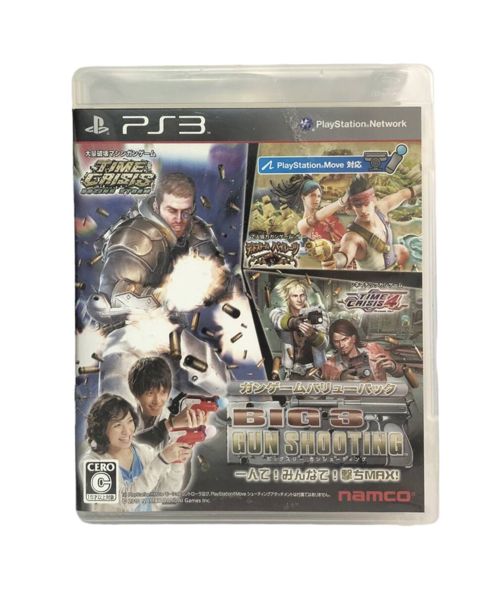2025年最新】Yahoo!オークション -big 3 gun shooting 2025年最新】Yahoo!オークション -big 3 gun shooting