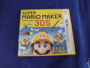 ニンテンドウ3DSソフト スーパーマリオメーカー