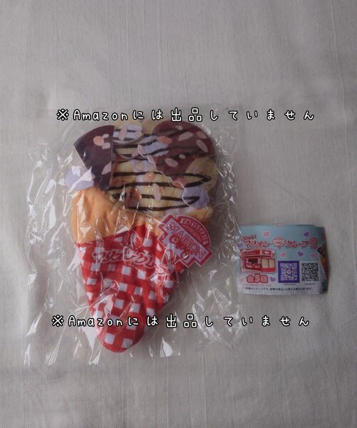 未使用 マリオンクレープ ガチャ ブラウニークランチ カプセルトイ キーホルダー キーチェーン ぬい活 ぬい撮り