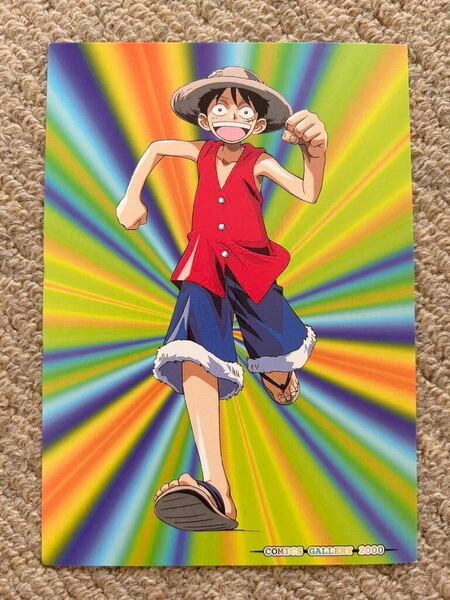 COMICS GALLERY 2000 ONE PIECE ルフィ ポストカード コミックスギャラリー 2000 ワンピース ルフィ ポストカード 新品未使用
